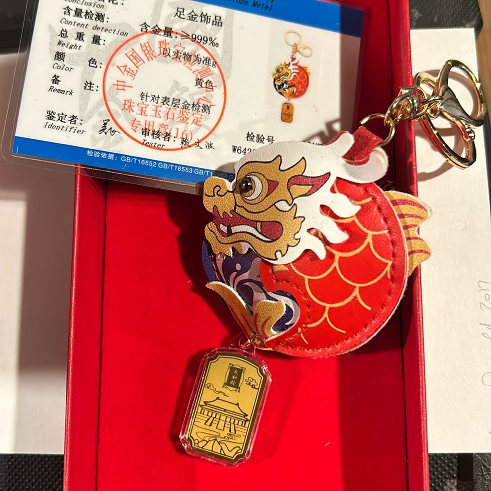 Gold key chain